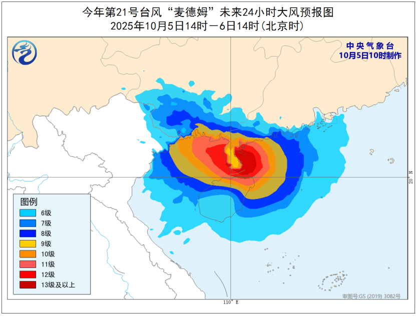 突发！海水倒灌<strong></p>
<p>gxs币交易</strong>，涌上路面，多地紧急宣布"五停"！又有新台风生成