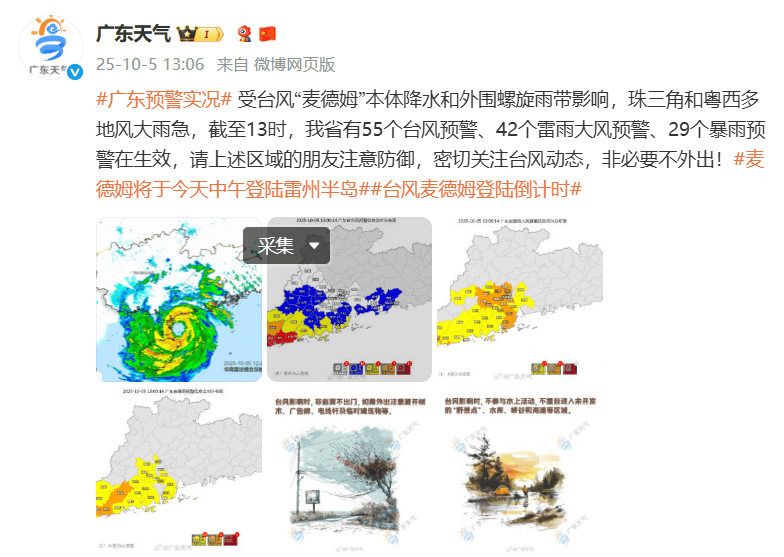 突发！海水倒灌<strong></p>
<p>gxs币交易</strong>，涌上路面，多地紧急宣布"五停"！又有新台风生成