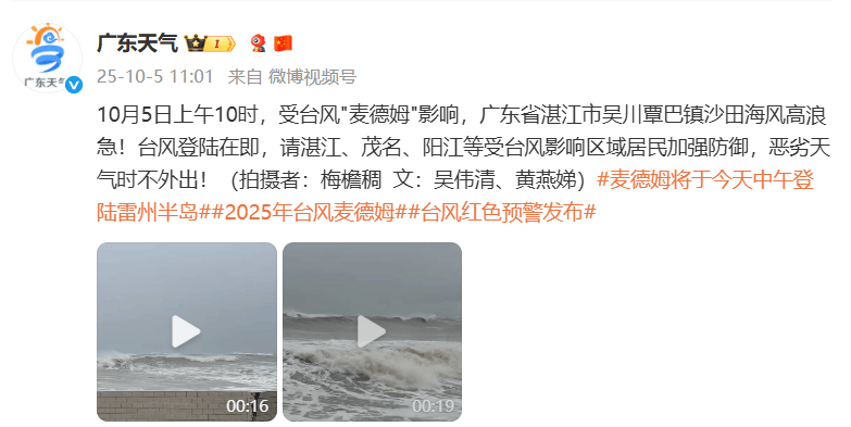 突发！海水倒灌<strong></p>
<p>gxs币交易</strong>，涌上路面，多地紧急宣布"五停"！又有新台风生成