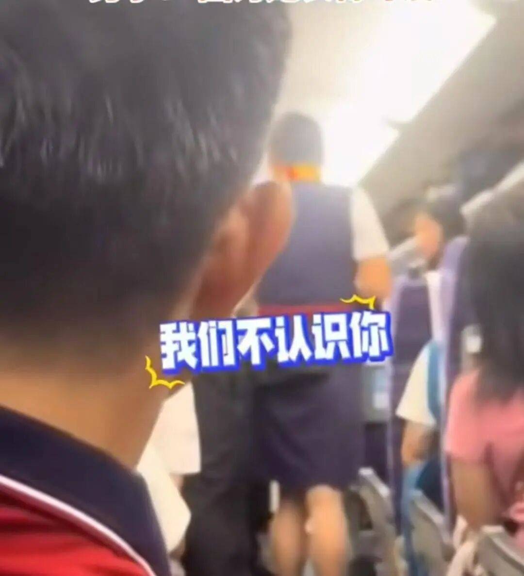 男子高铁上对邻座7岁女孩又亲又抱<strong></p>
<p>炒币培训</strong>，警方通报：余某某（男，34岁）涉嫌猥亵儿童被刑拘