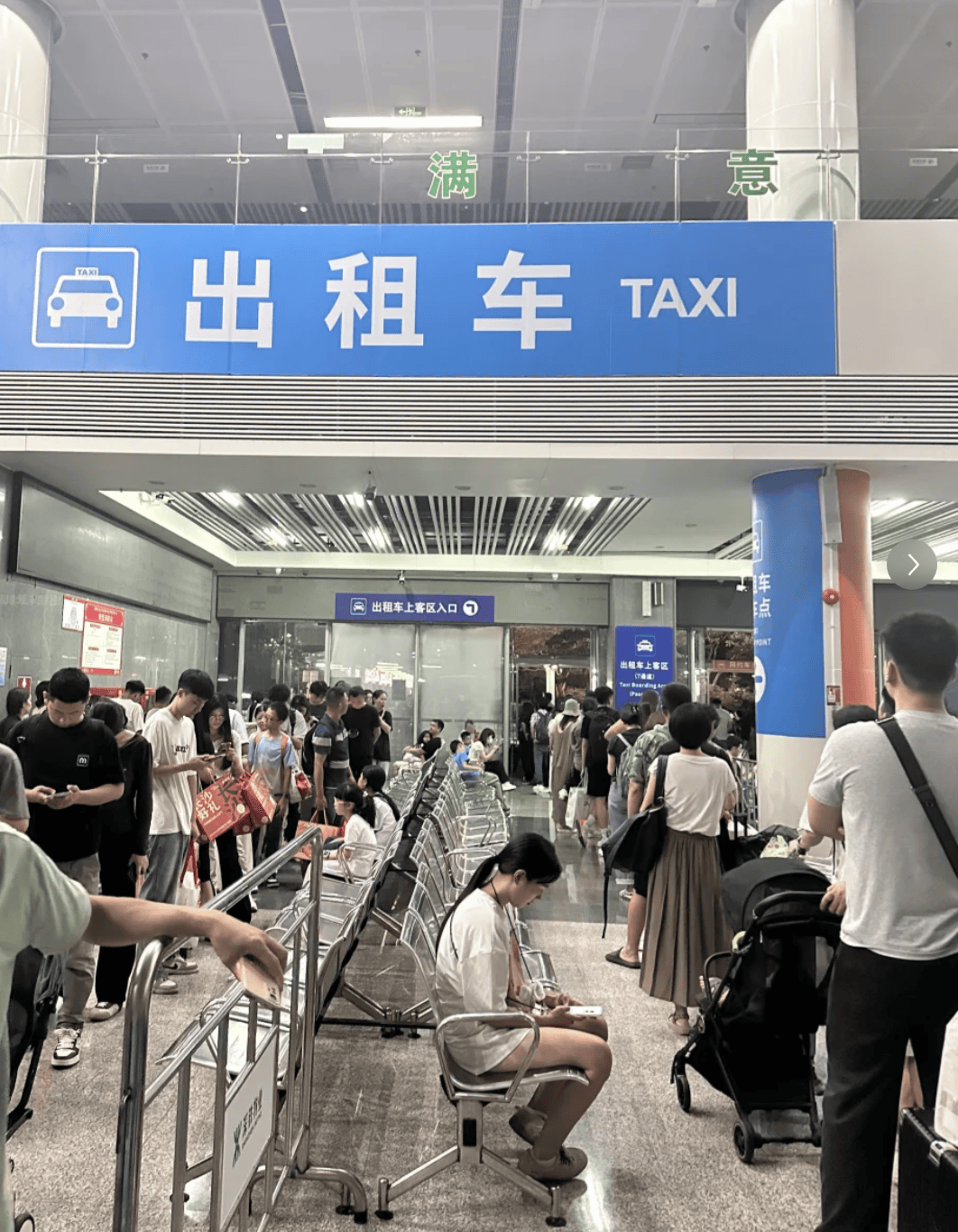深圳北站凌晨返深被刷爆<strong></p>
<p>炒币培训</strong>！附近叫车超200人？别慌！公交地铁加班护送