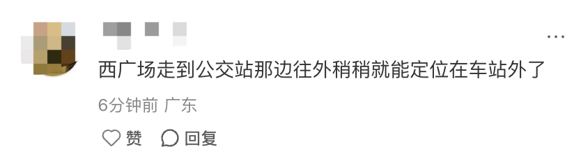 深圳北站凌晨返深被刷爆<strong></p>
<p>炒币培训</strong>！附近叫车超200人？别慌！公交地铁加班护送