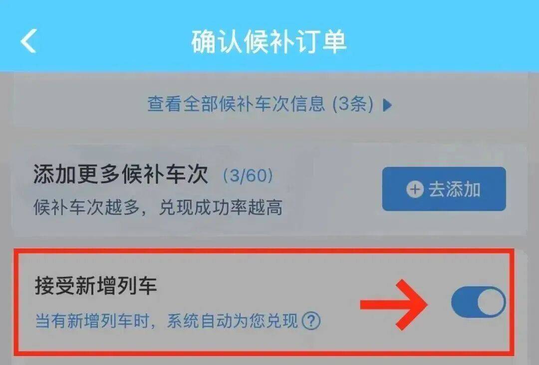 深圳北站凌晨返深被刷爆<strong></p>
<p>炒币培训</strong>！附近叫车超200人？别慌！公交地铁加班护送