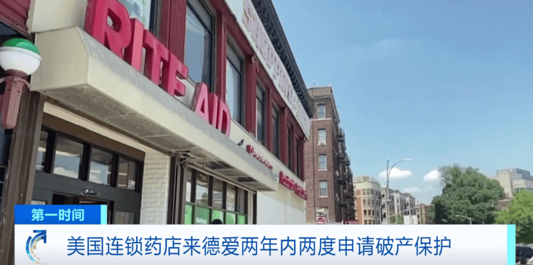 “关闭全美所有门店”<strong></p>
<p>炒币培训</strong>！60多年经营历史终结