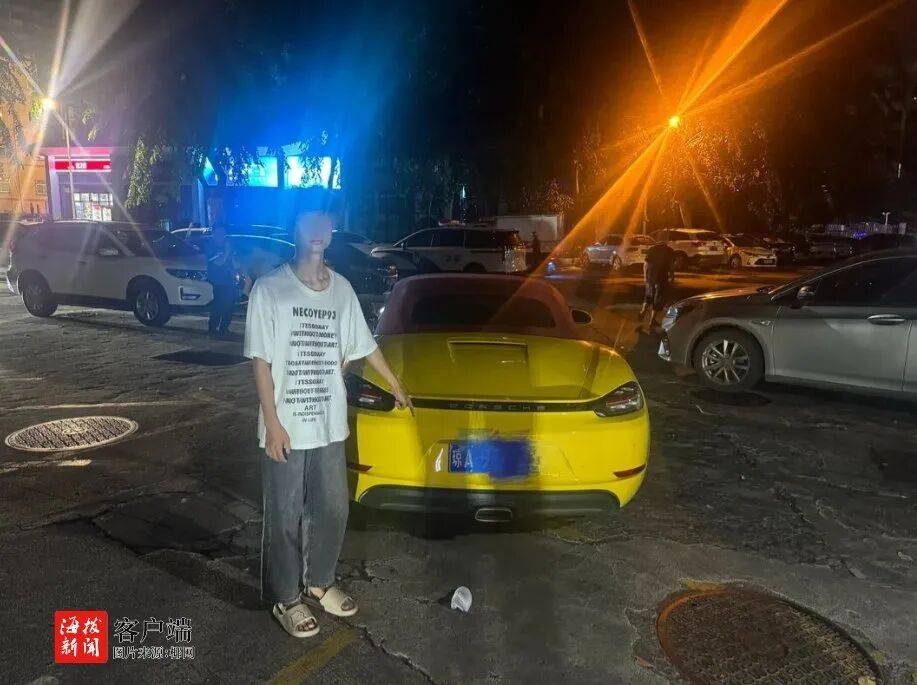 海口警方：杨某<strong></p>
<p>炒币培训</strong>，拘留15日，罚款1900元