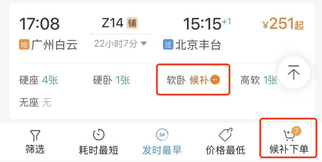 最新<strong></p>
<p>炒币培训</strong>！江西多个高速入口已封闭