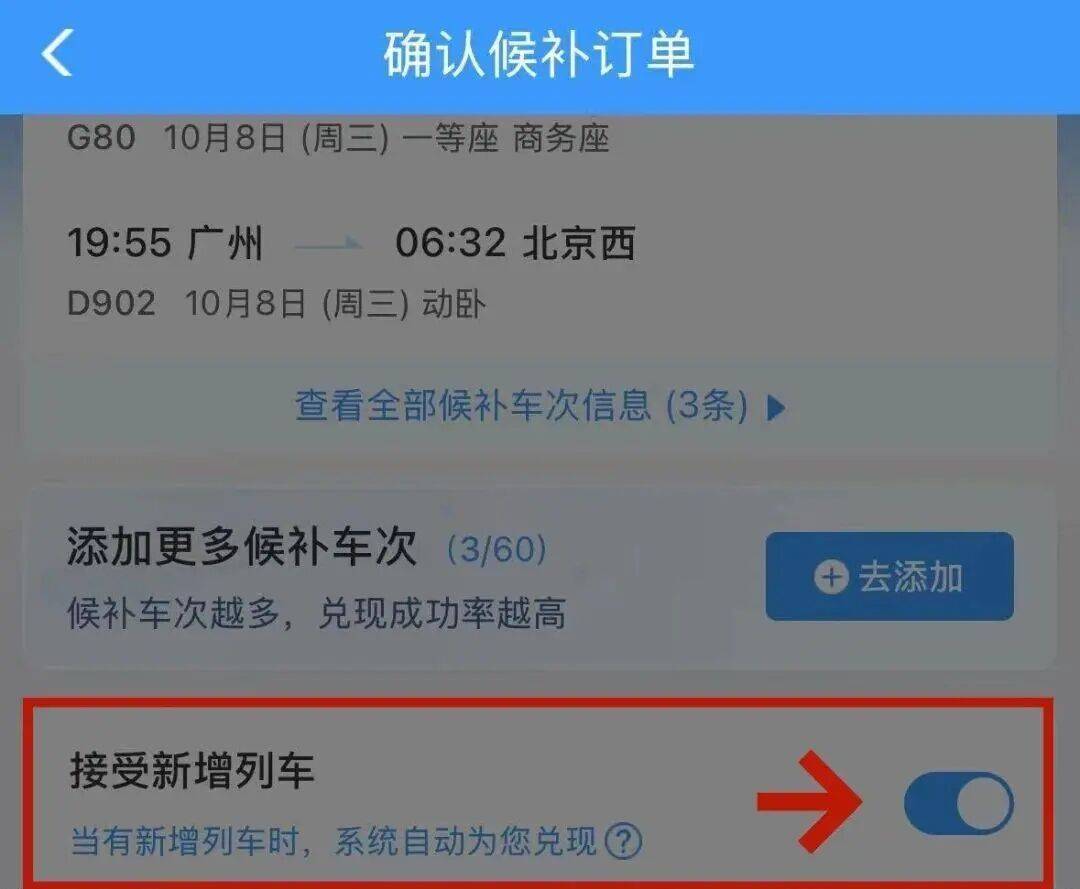 最新<strong></p>
<p>炒币培训</strong>！江西多个高速入口已封闭