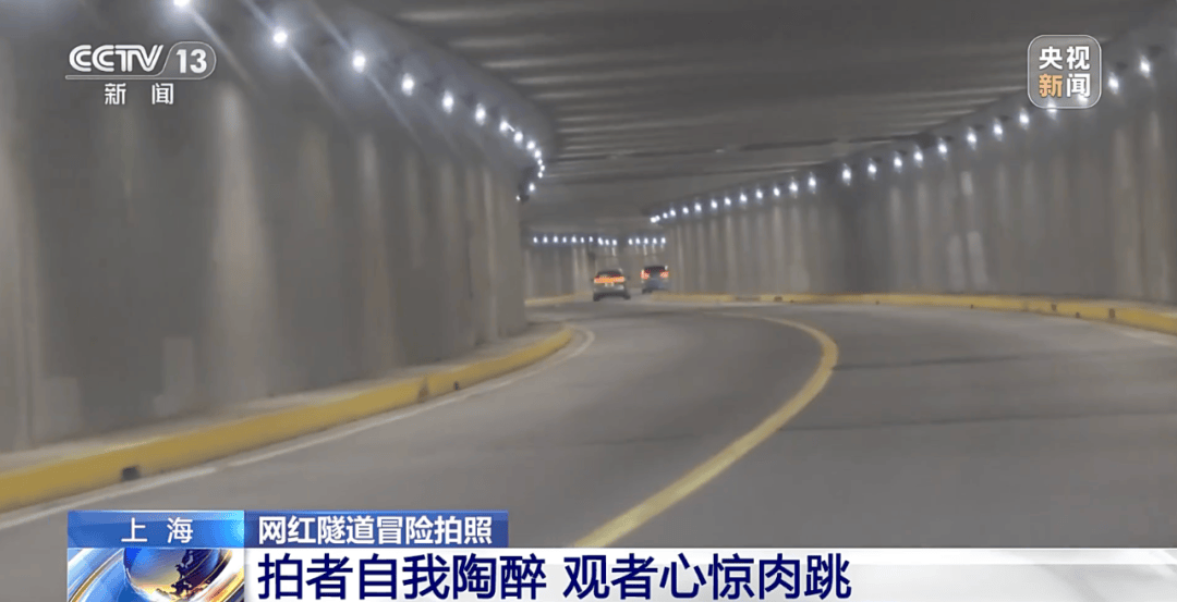 打卡拍照<strong></p>
<p>炒币培训</strong>，再美也不能用生命对焦