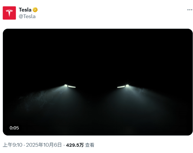 特斯拉<strong></p>
<p>炒币培训</strong>，突传利好！股价拉升！