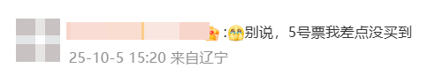 神预判<strong></p>
<p>炒币培训</strong>！第一波返程的“聪明人”在高速上精准相遇