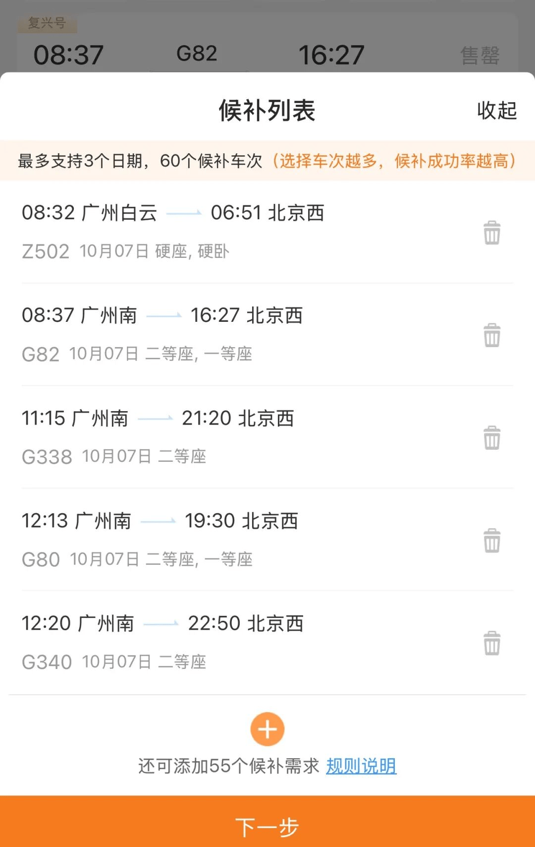 神预判<strong></p>
<p>炒币培训</strong>！第一波返程的“聪明人”在高速上精准相遇