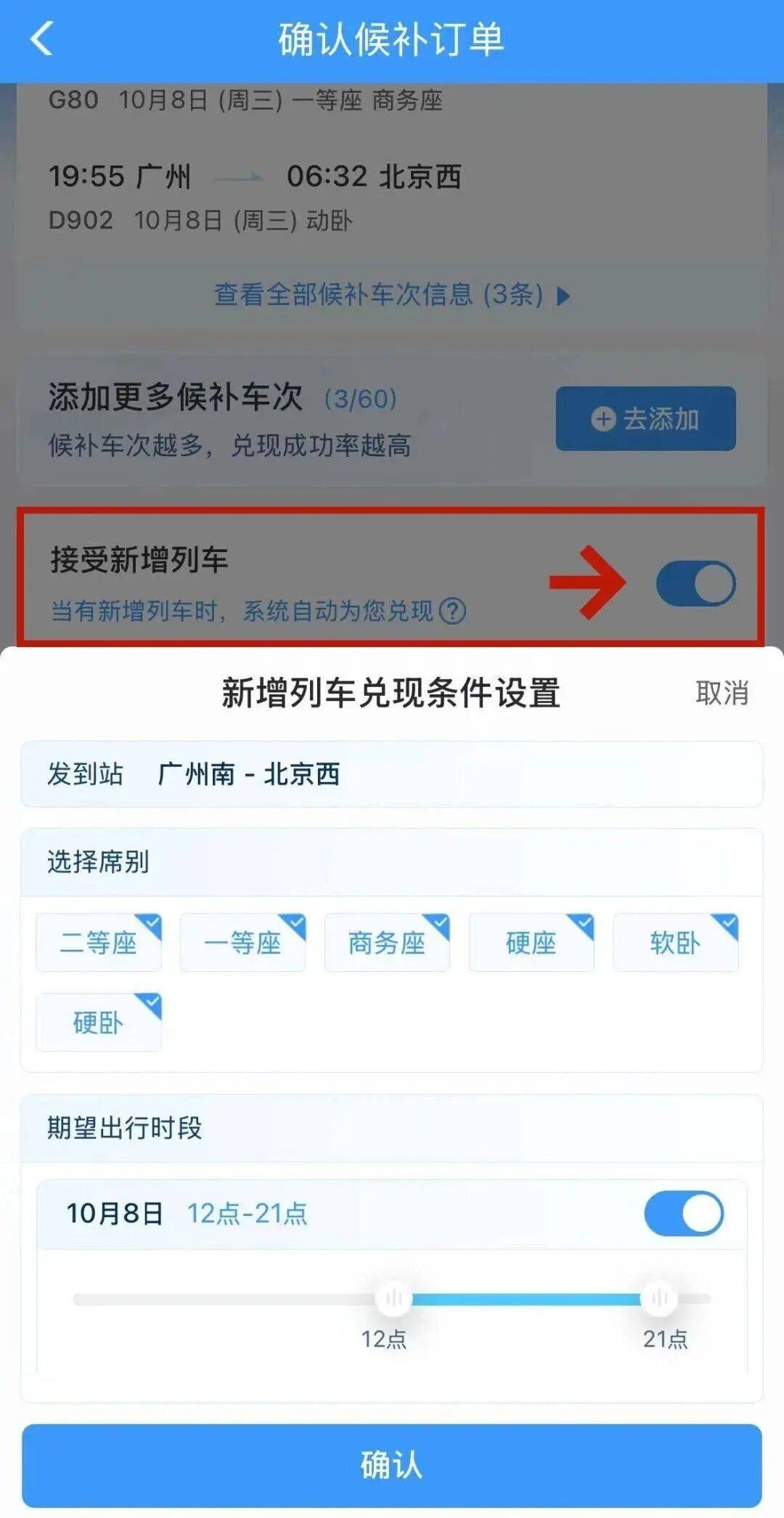神预判<strong></p>
<p>炒币培训</strong>！第一波返程的“聪明人”在高速上精准相遇