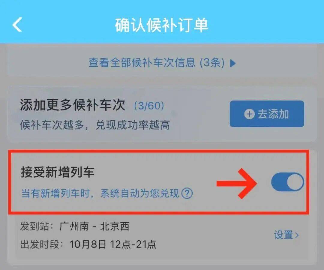 神预判<strong></p>
<p>炒币培训</strong>！第一波返程的“聪明人”在高速上精准相遇