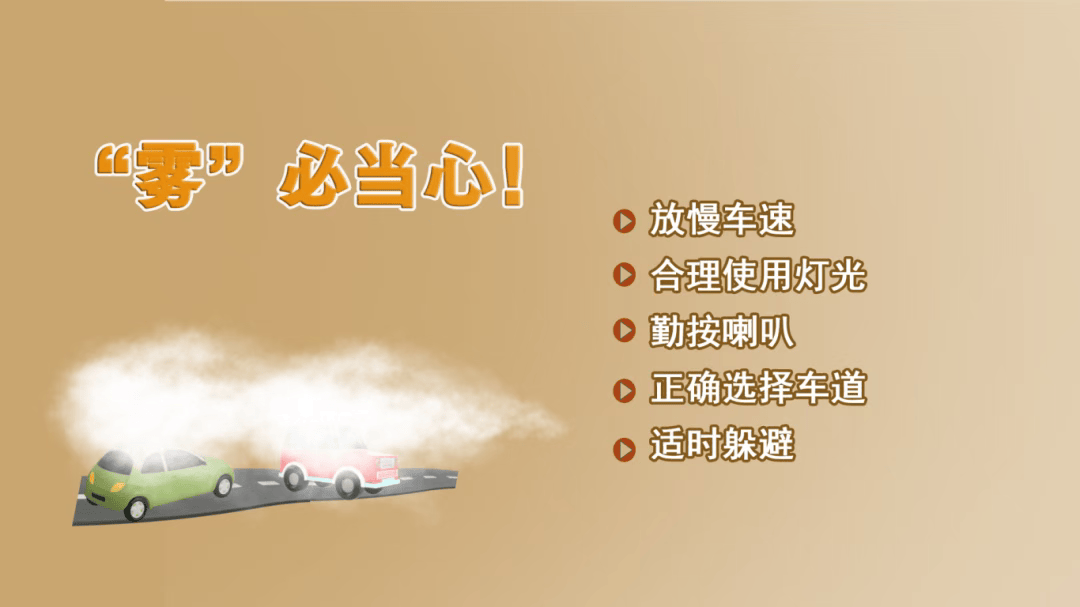 神预判<strong></p>
<p>炒币培训</strong>！第一波返程的“聪明人”在高速上精准相遇