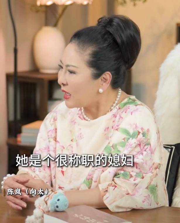 向太称儿媳郭碧婷回娘家长住是为<strong></p>
<p>炒币培训</strong>了陪生病的父亲：她很珍惜她爸爸