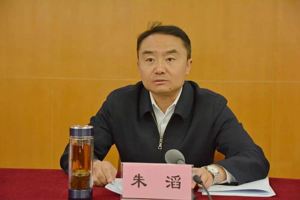 朱滔<strong></p>
<p>炒币培训</strong>，严重违反党的政治纪律、中央八项规定精神、组织纪律、廉洁纪律、工作纪律、生活纪律