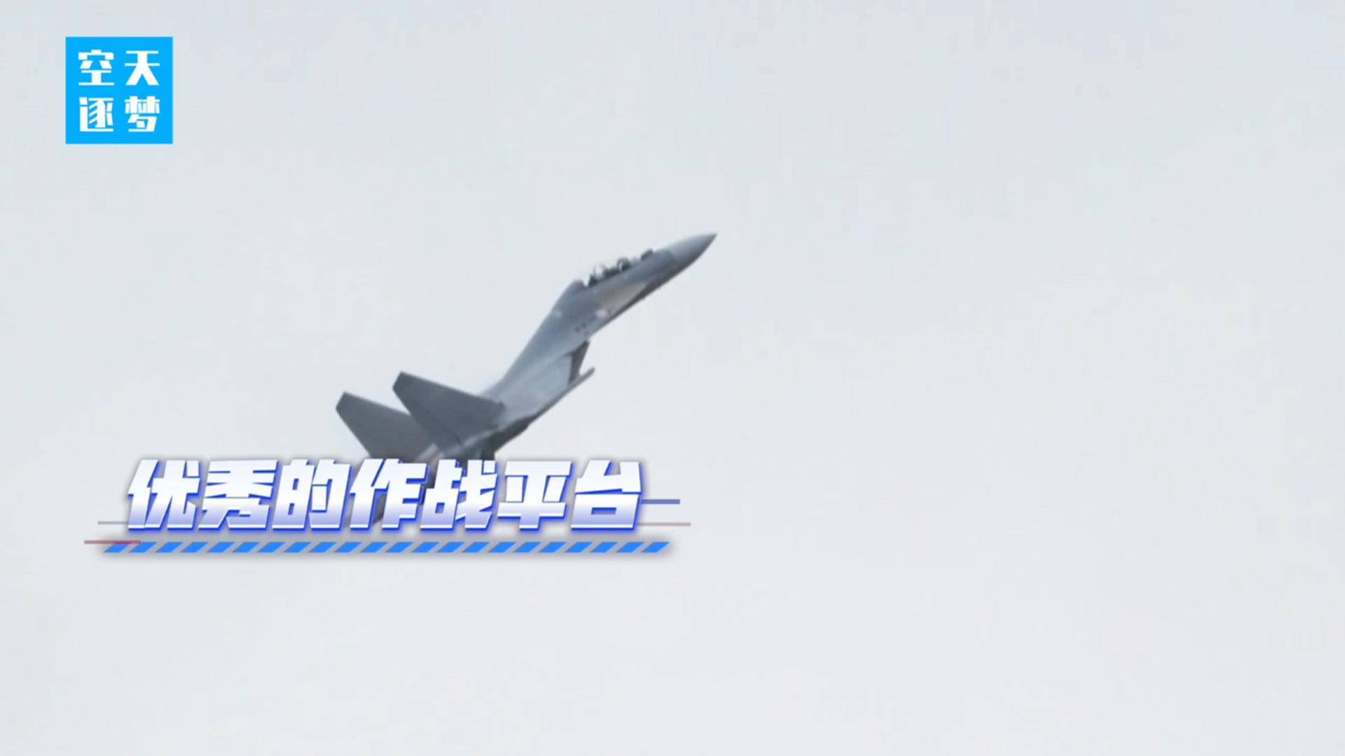 首次探访歼-16机库<strong></p>
<p>炒币培训</strong>！“炸弹卡车”真容曝光