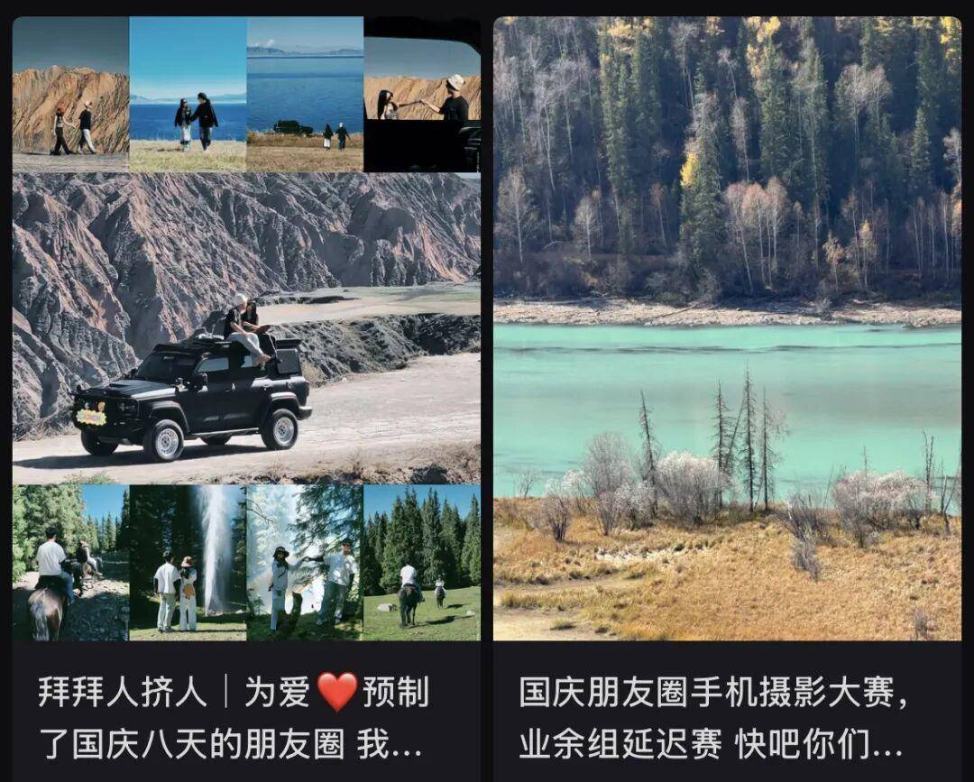 “出片式旅行”<strong></p>
<p>龙渊币</strong>，正在毁掉当代人的假期？