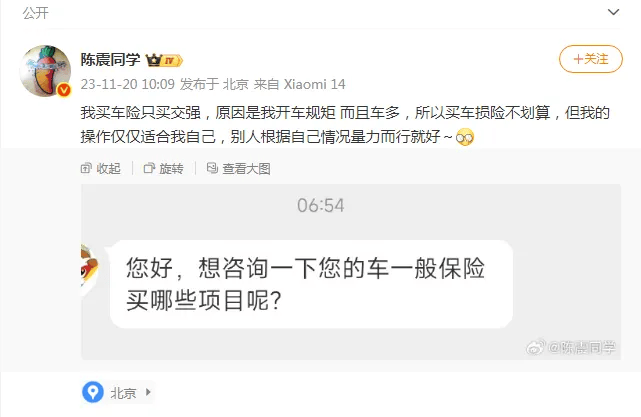 “劳斯莱斯逆行车祸”事件白车家属发声：“丈夫多处骨折！往后日子不知道怎么过”<strong></p>
<p>龙渊币</strong>，陈震深夜再道歉，并回应“我方律师会全力配合”
