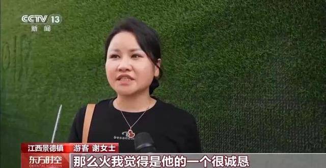 鸡排哥上央视了<strong></p>
<p>币圈老沈</strong>，又爆金句：要想抓住胃，先得抓住心