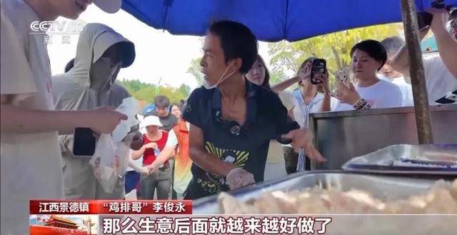 鸡排哥上央视了<strong></p>
<p>币圈老沈</strong>，又爆金句：要想抓住胃，先得抓住心