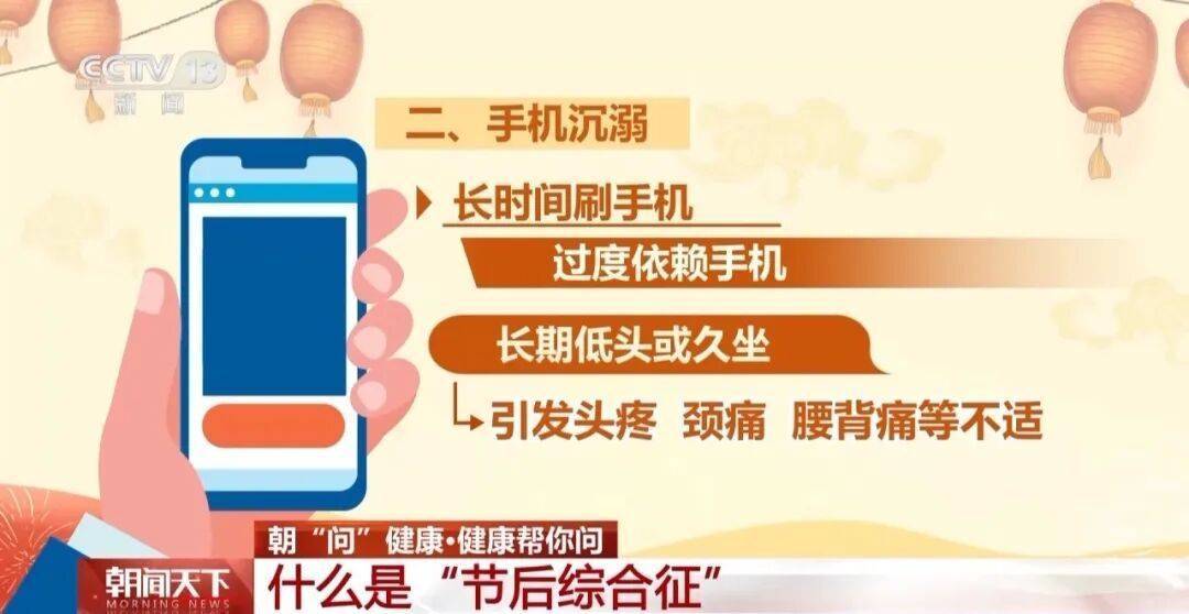 “医生建议上班前三天少干活”引热议<strong></p>
<p>币圈老沈</strong>！网友：你别光推给我啊……