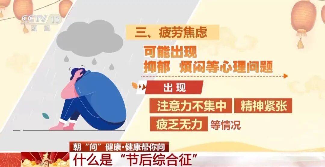 “医生建议上班前三天少干活”引热议<strong></p>
<p>币圈老沈</strong>！网友：你别光推给我啊……