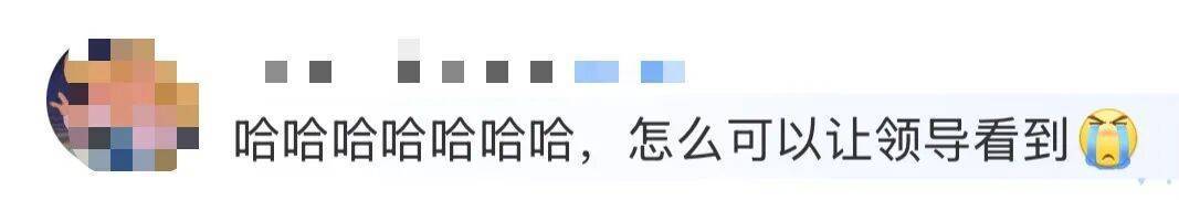 “医生建议上班前三天少干活”引热议<strong></p>
<p>币圈老沈</strong>！网友：你别光推给我啊……