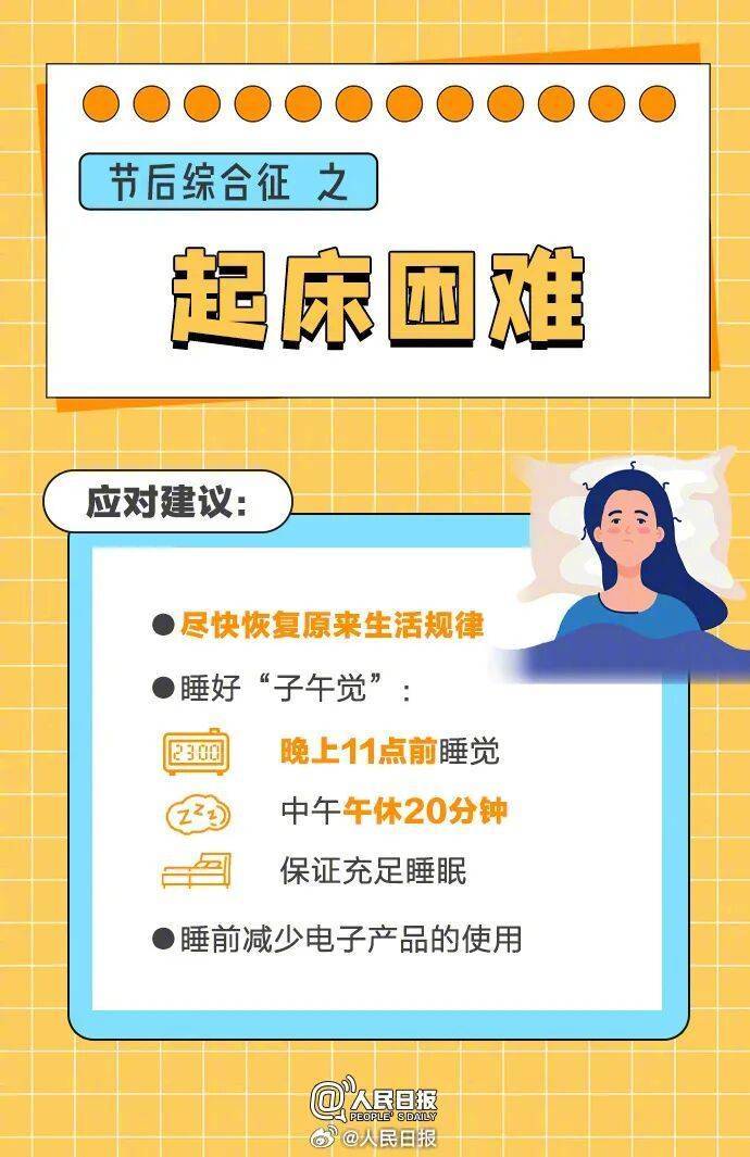 “医生建议上班前三天少干活”引热议<strong></p>
<p>币圈老沈</strong>！网友：你别光推给我啊……