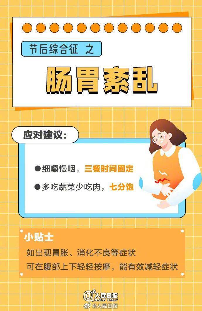 “医生建议上班前三天少干活”引热议<strong></p>
<p>币圈老沈</strong>！网友：你别光推给我啊……