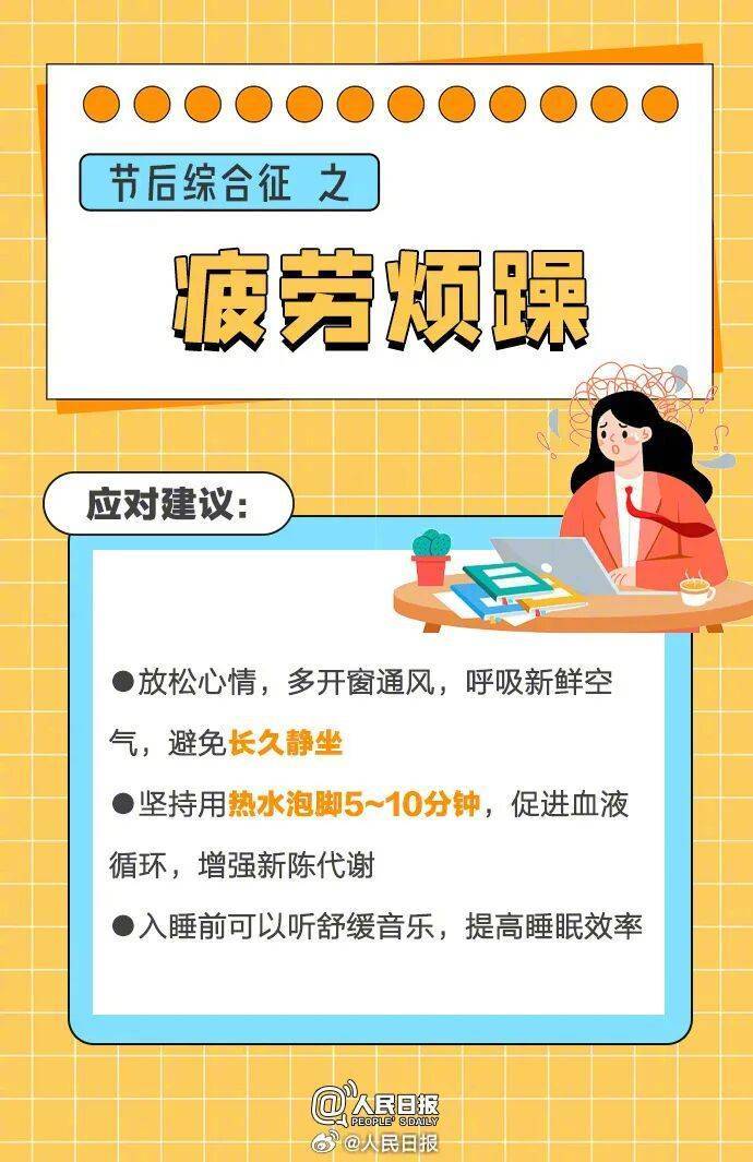 “医生建议上班前三天少干活”引热议<strong></p>
<p>币圈老沈</strong>！网友：你别光推给我啊……