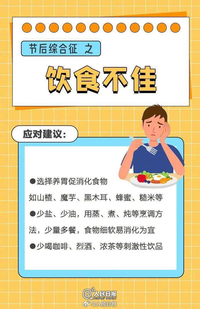 “医生建议上班前三天少干活”引热议<strong></p>
<p>币圈老沈</strong>！网友：你别光推给我啊……