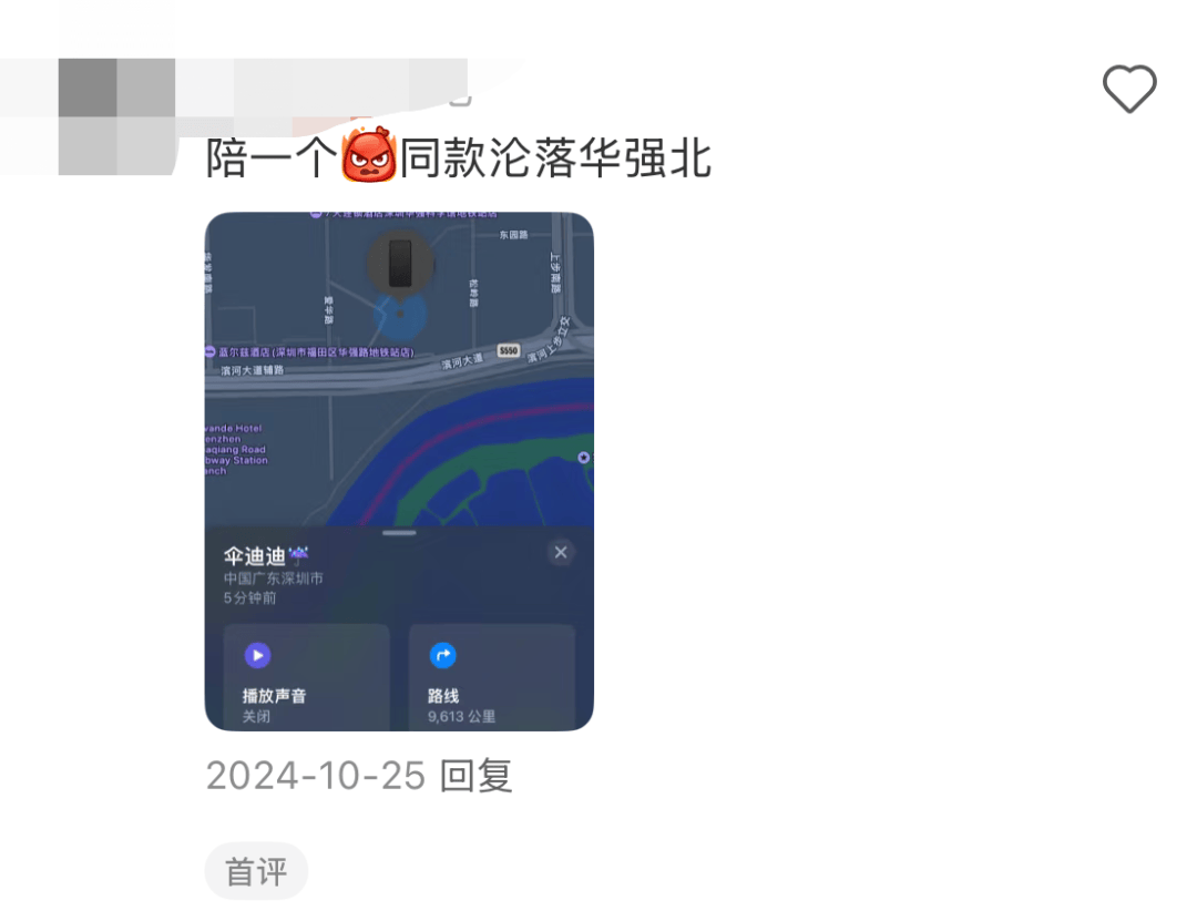 凯特患癌竟因辉瑞疫苗？伦敦4万被盗手机直飞香港<strong></p>
<p>币圈老沈</strong>，比贩毒暴利产业链曝光…