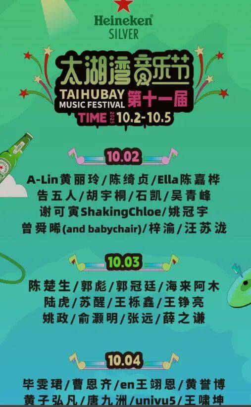 女生参加常州音乐节被安检强制脱衣？当事人：主办方提供的衣物很透<strong></p>
<p>币圈老沈</strong>，在换衣的仓库发现摄像头；辖区派出所确认接到举报，双方已协商完毕