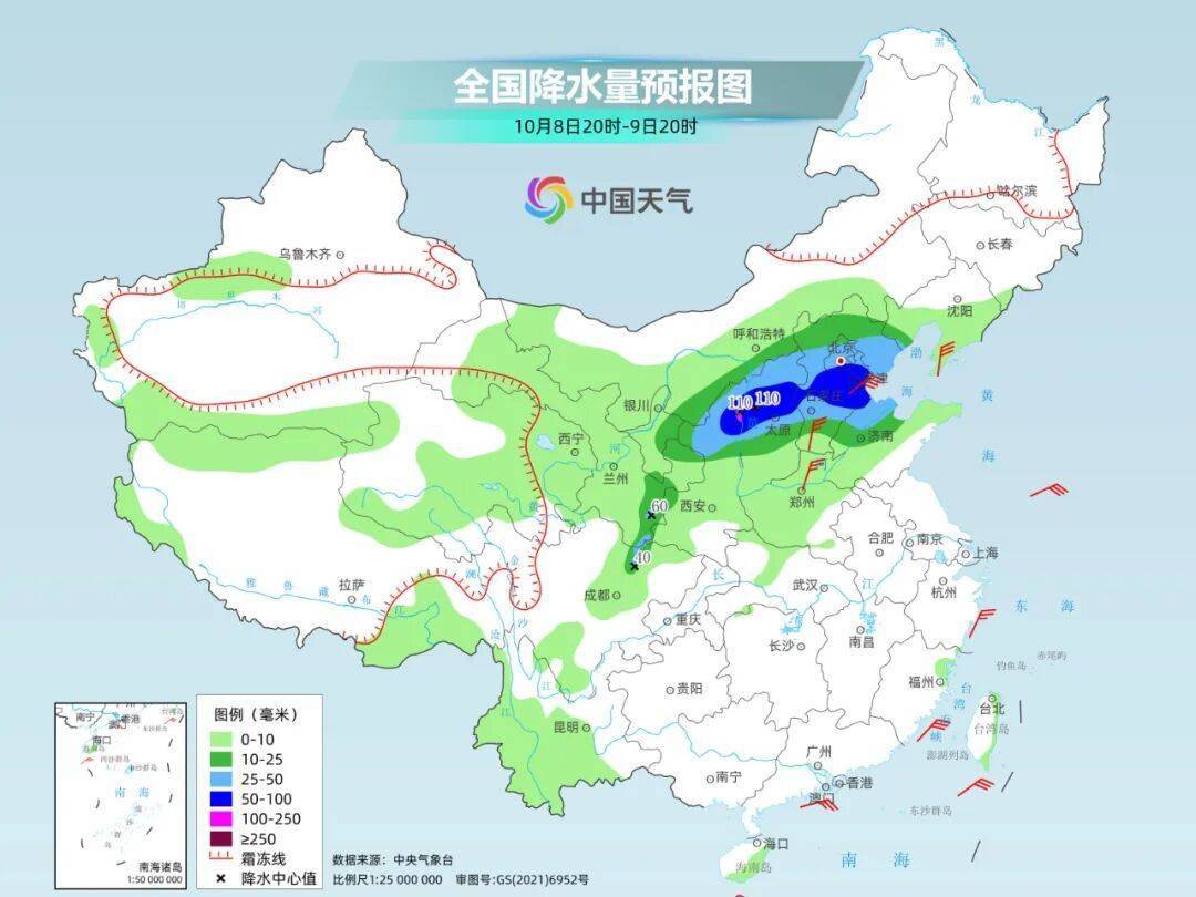 南北方剧烈反差！北方降雨像初冬<strong></p>
<p>币圈老沈</strong>，南方高温似大暑
