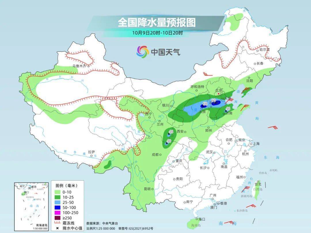 南北方剧烈反差！北方降雨像初冬<strong></p>
<p>币圈老沈</strong>，南方高温似大暑