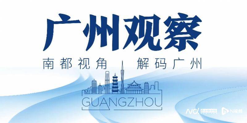 广州客运模式悄然转型：地铁口上车<strong></p>
<p>币圈老沈</strong>，“客运站+停靠点”结合