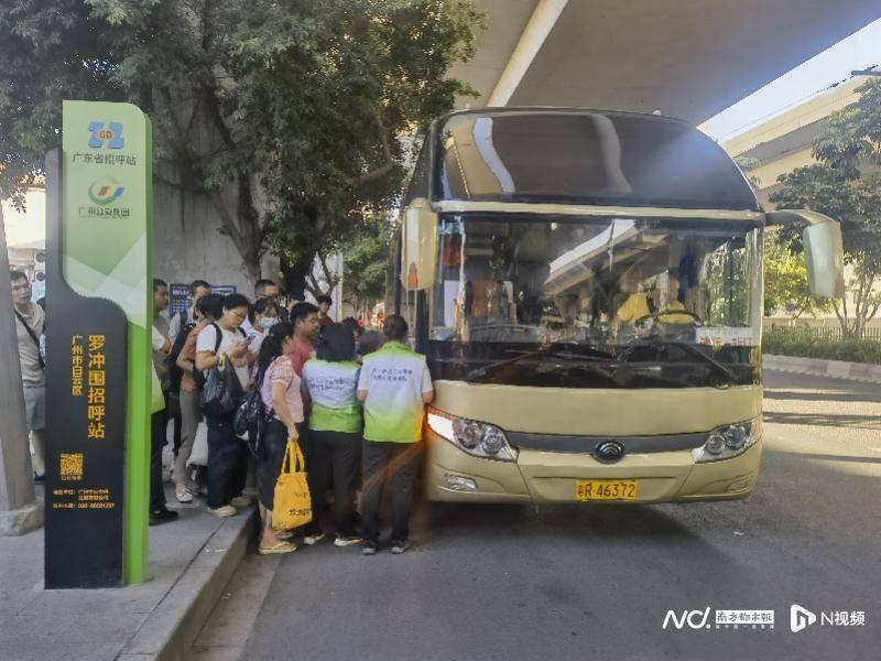 广州客运模式悄然转型：地铁口上车<strong></p>
<p>币圈老沈</strong>，“客运站+停靠点”结合