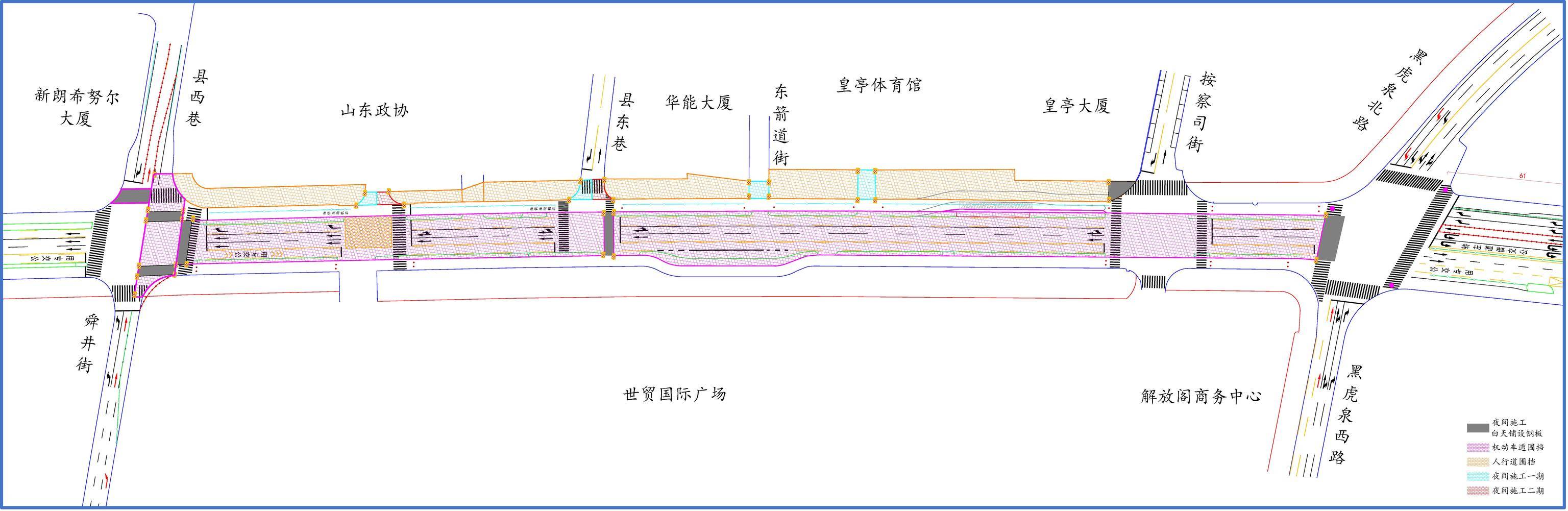 10日零时起<strong></p>
<p>币圈搬砖套利</strong>！济南泉城路将正式启动升级改造！