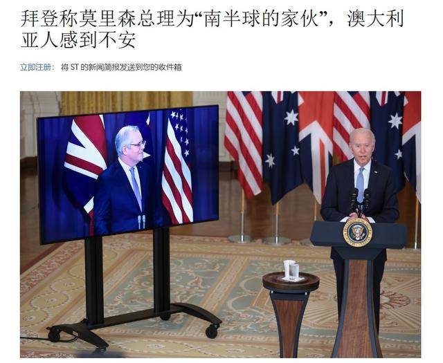 真像个小丑！过气澳大利亚前总理窜台<strong></p>
<p>币圈搬砖套利</strong>，口嗨台军72小时击败解放军