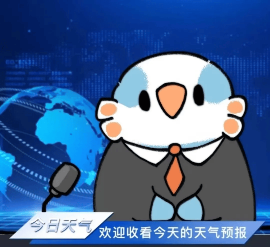 热热热<strong></p>
<p>币圈搬砖套利</strong>，未来几天最高气温将达35℃！