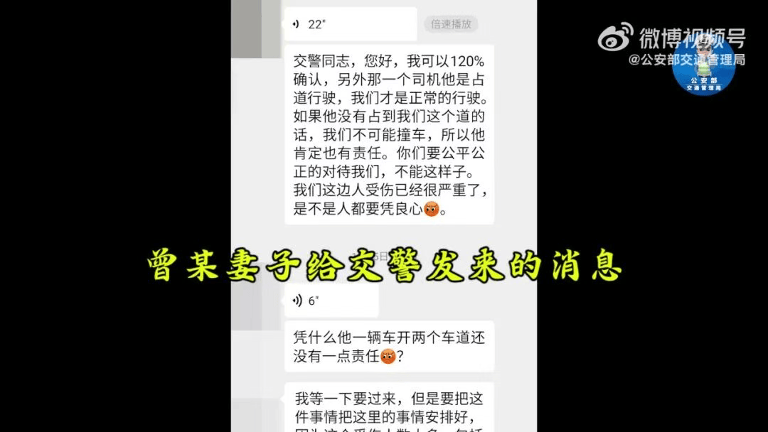 “我撒谎天打雷劈！”男子高速突然强行变道致翻车<strong></p>
<p>币圈搬砖套利</strong>，反诬赖对方