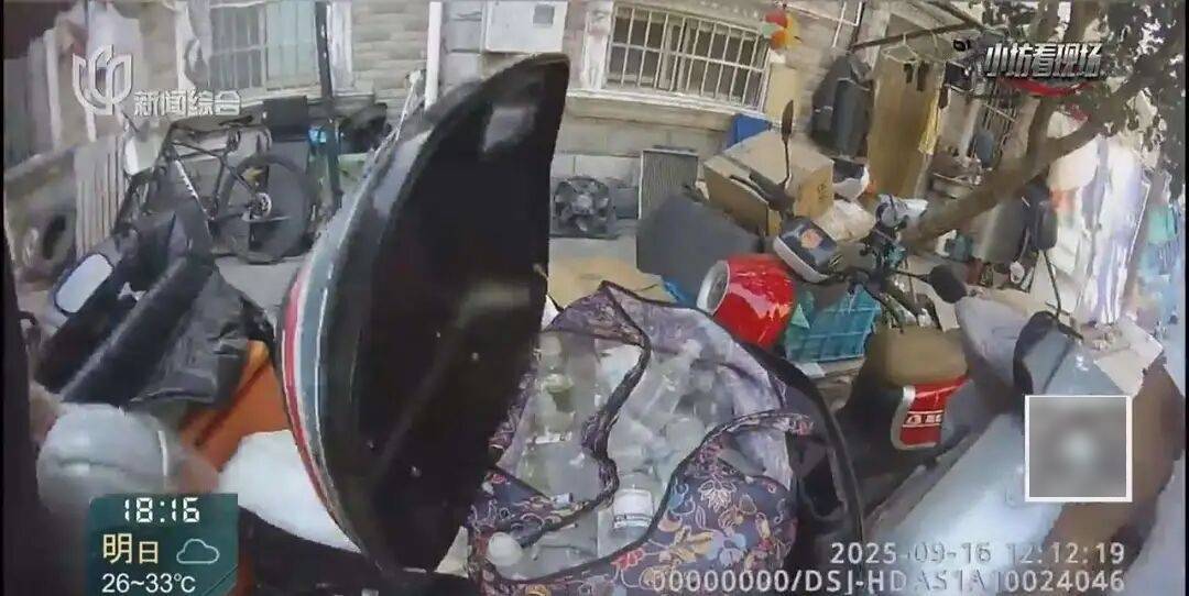 罚三次都不收手！上海一男子刚出门就被拦下<strong></p>
<p>吹牛币</strong>，一查不得了