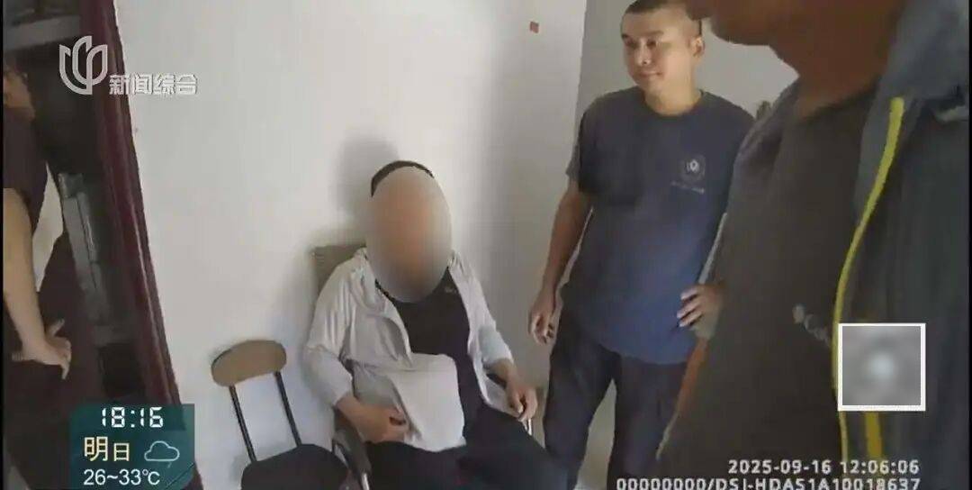 罚三次都不收手！上海一男子刚出门就被拦下<strong></p>
<p>吹牛币</strong>，一查不得了