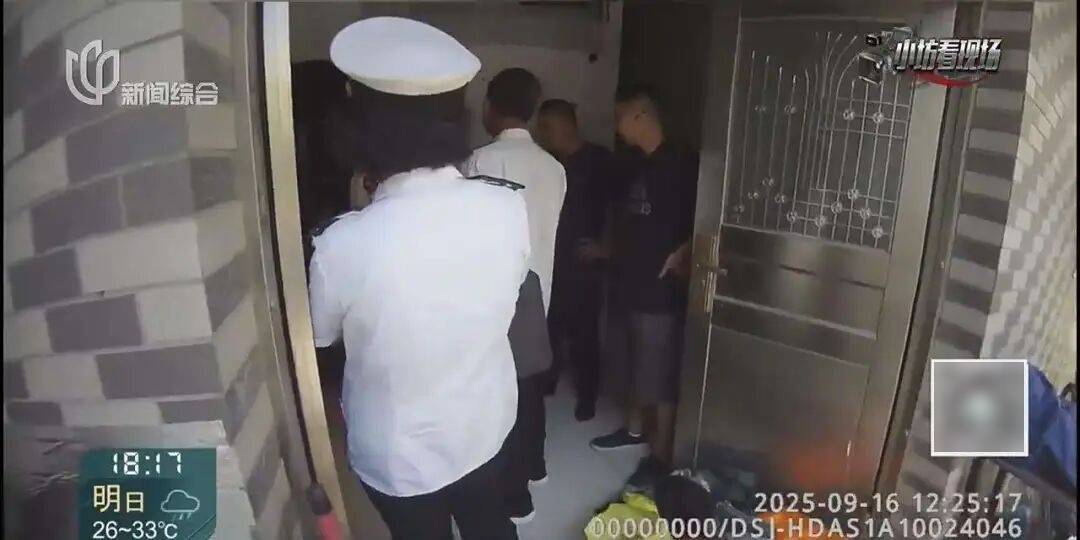 罚三次都不收手！上海一男子刚出门就被拦下<strong></p>
<p>吹牛币</strong>，一查不得了