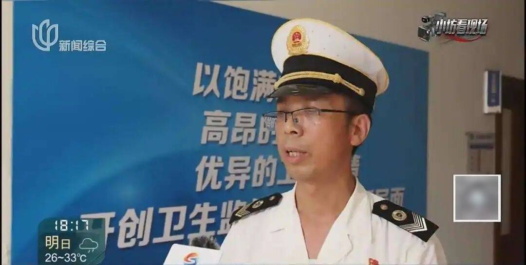 罚三次都不收手！上海一男子刚出门就被拦下<strong></p>
<p>吹牛币</strong>，一查不得了