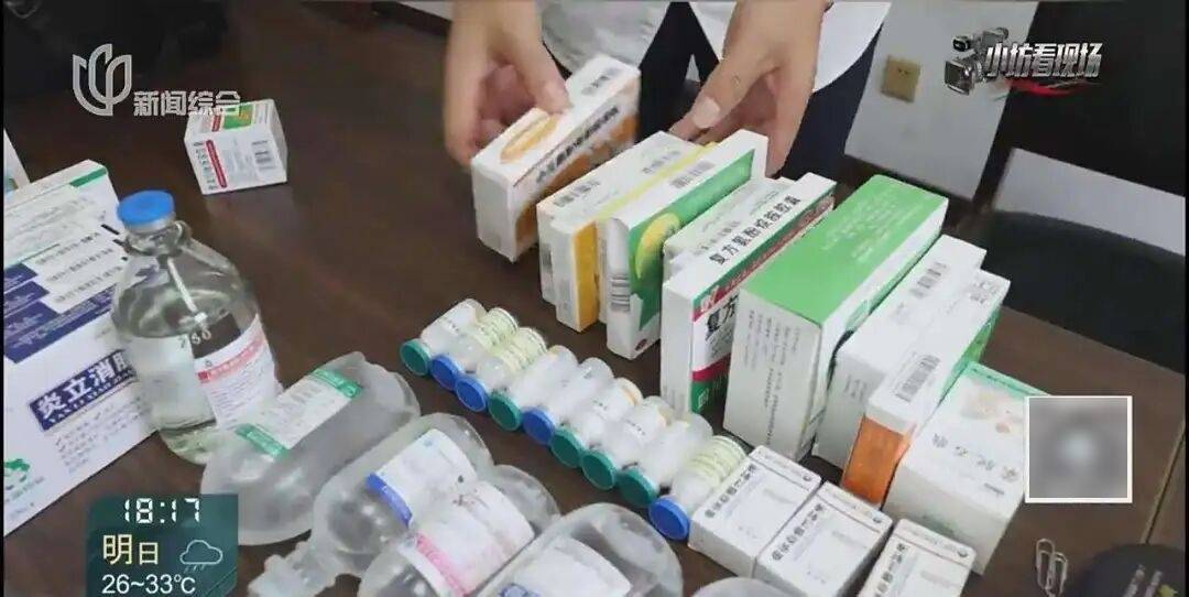 罚三次都不收手！上海一男子刚出门就被拦下<strong></p>
<p>吹牛币</strong>，一查不得了