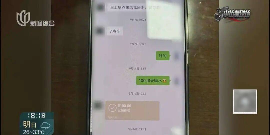 罚三次都不收手！上海一男子刚出门就被拦下<strong></p>
<p>吹牛币</strong>，一查不得了