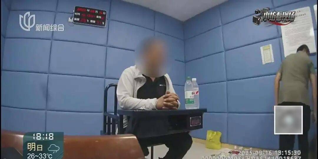 罚三次都不收手！上海一男子刚出门就被拦下<strong></p>
<p>吹牛币</strong>，一查不得了