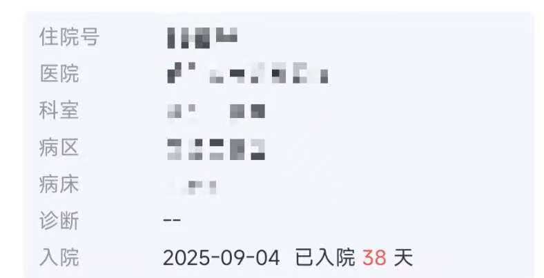 父子在哈尔滨一亲戚公司上班遇爆炸全身烧伤<strong></p>
<p>吹牛币</strong>，治疗花费近百万公司拒赔偿？亲戚回应
